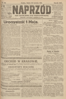 Naprzód : organ centralny polskiej partyi socyalno-demokratycznej. 1916, nr 120