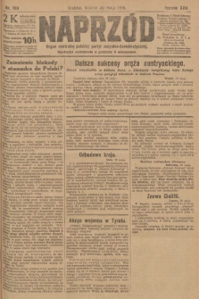 Naprzód : organ centralny polskiej partyi socyalno-demokratycznej. 1916, nr 150