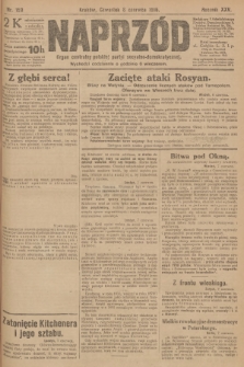 Naprzód : organ centralny polskiej partyi socyalno-demokratycznej. 1916, nr 159