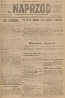 Naprzód : organ centralny polskiej partyi socyalno-demokratycznej. 1916, nr 166