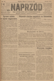 Naprzód : organ centralny polskiej partyi socyalno-demokratycznej. 1916, nr 167