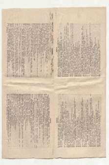 Briefe von Alexander von Humboldt an Johann Karl Eduard Buschmann aus dem Jahr 1855 (Ansetzungssachtitel von Bearbeiter/in)