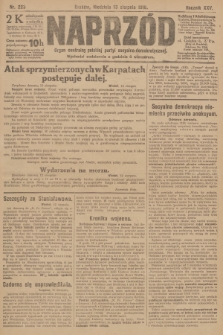 Naprzód : organ centralny polskiej partyi socyalno-demokratycznej. 1916, nr 223