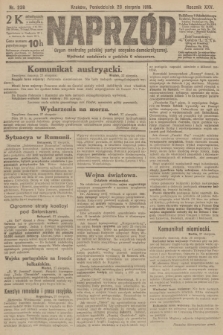 Naprzód : organ centralny polskiej partyi socyalno-demokratycznej. 1916, nr 238