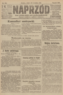Naprzód : organ centralny polskiej partyi socyalno-demokratycznej. 1916, nr 264