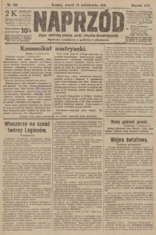 Naprzód : organ centralny polskiej partyi socyalno-demokratycznej. 1916, nr 281