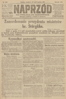 Naprzód : organ centralny polskiej partyi socyalno-demokratycznej. 1916, nr 293