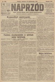 Naprzód : organ centralny polskiej partyi socyalno-demokratycznej. 1916, nr 300