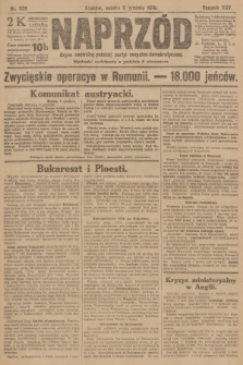 Naprzód : organ centralny polskiej partyi socyalno-demokratycznej. 1916, nr 339