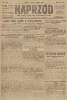 Naprzód : organ centralny polskiej partyi socyalno-demokratycznej. 1916, nr 348