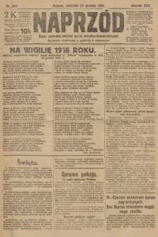 Naprzód : organ centralny polskiej partyi socyalno-demokratycznej. 1916, nr 352