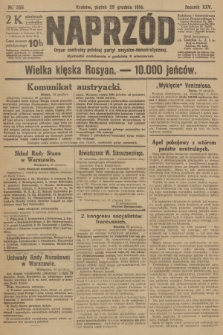 Naprzód : organ centralny polskiej partyi socyalno-demokratycznej. 1916, nr 355