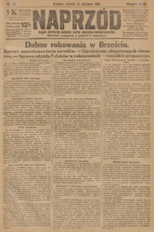 Naprzód : organ centralny polskiej partyi socyalno-demokratycznej. 1918, nr 12
