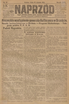 Naprzód : organ centralny polskiej partyi socyalno-demokratycznej. 1918, nr 13