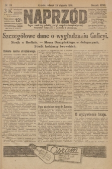 Naprzód : organ centralny polskiej partyi socyalno-demokratycznej. 1918, nr 24