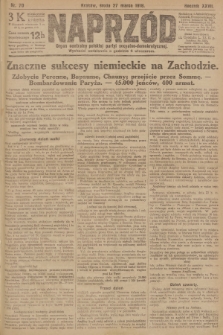 Naprzód : organ centralny polskiej partyi socyalno-demokratycznej. 1918, nr 70