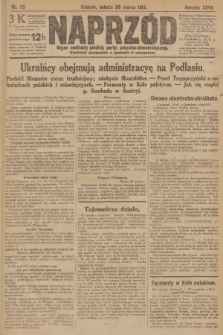 Naprzód : organ centralny polskiej partyi socyalno-demokratycznej. 1918, nr 73