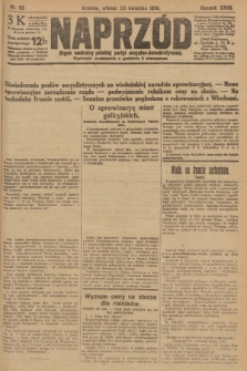 Naprzód : organ centralny polskiej partyi socyalno-demokratycznej. 1918, nr 92