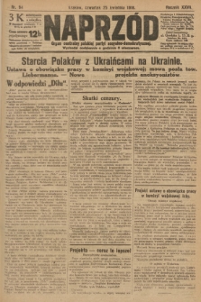 Naprzód : organ centralny polskiej partyi socyalno-demokratycznej. 1918, nr 94