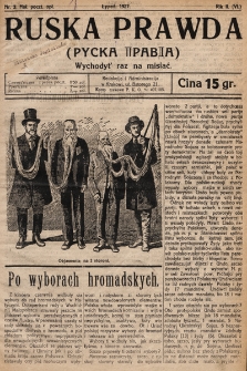 Ruska Prawda. 1927, nr 3