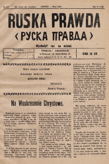 Ruska Prawda. 1929, nr 4-5