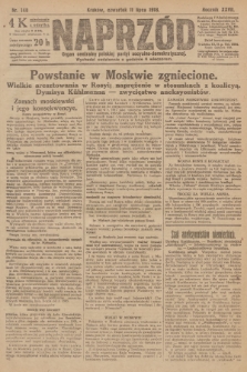 Naprzód : organ centralny polskiej partyi socyalno-demokratycznej. 1918, nr 148