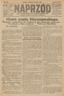 Naprzód : organ centralny polskiej partyi socyalno-demokratycznej. 1918, nr 160