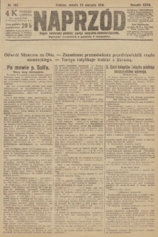 Naprzód : organ centralny polskiej partyi socyalno-demokratycznej. 1918, nr 185