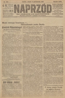 Naprzód : organ centralny polskiej partyi socyalno-demokratycznej. 1918, nr 223