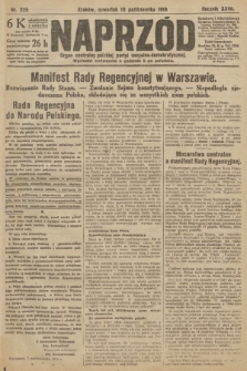 Naprzód : organ centralny polskiej partyi socyalno-demokratycznej. 1918, nr 225