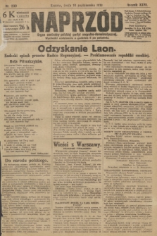 Naprzód : organ centralny polskiej partyi socyalno-demokratycznej. 1918, nr 230