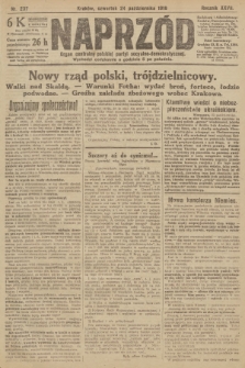 Naprzód : organ centralny polskiej partyi socyalno-demokratycznej. 1918, nr 237