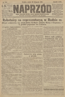 Naprzód : organ centralny polskiej partyi socyalno-demokratycznej. 1918, nr 267
