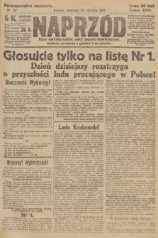 Naprzód : organ centralny polskiej partyi socyalno-demokratycznej. 1919, nr 23 (Nadzwyczajne wydanie)