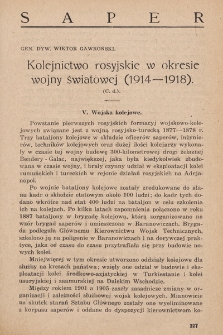 Przegląd Wojskowo-Techniczny. R. 4, 1930, t. 7, z. 5