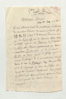 Brief von Carl Grosse an Alexander von Humboldt