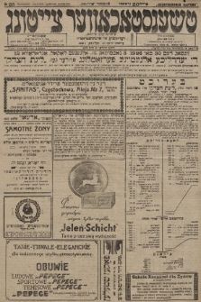 Čenstokower Cajtung = Częstochower Cajtung : eršajnt jeden frajtog. 1926, nr 23