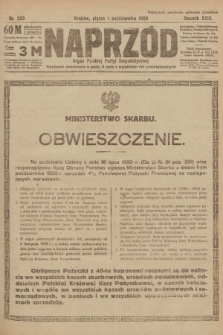 Naprzód : organ Polskiej Partyi Socyalistycznej. 1920, nr  233