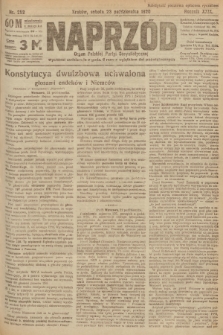 Naprzód : organ Polskiej Partyi Socyalistycznej. 1920, nr  252