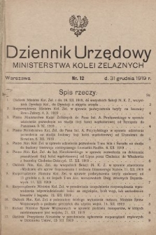 Dziennik Urzędowy Ministerstwa Kolei Żelaznych. 1919, nr 12