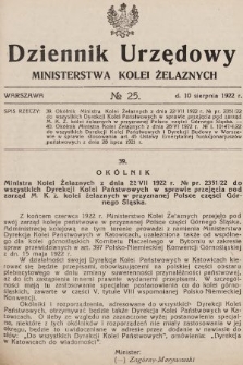 Dziennik Urzędowy Ministerstwa Kolei Żelaznych. 1922, nr 25