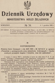 Dziennik Urzędowy Ministerstwa Kolei Żelaznych. 1922, nr 34