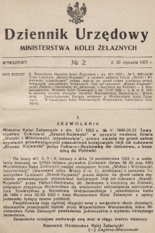 Dziennik Urzędowy Ministerstwa Kolei Żelaznych. 1923, nr 2