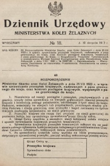 Dziennik Urzędowy Ministerstwa Kolei Żelaznych. 1923, nr 18