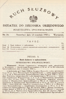 Ruch Służbowy : dodatek do Dziennika Urzędowego Ministerstwa Sprawiedliwości. 1930, nr 24
