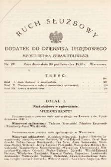 Ruch Służbowy : dodatek do Dziennika Urzędowego Ministerstwa Sprawiedliwości. 1930, nr 29