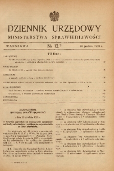 Dziennik Urzędowy Ministerstwa Sprawiedliwości. 1938, nr 12