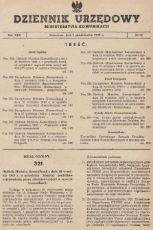 Dziennik Urzędowy Ministerstwa Komunikacji. 1949, nr 12