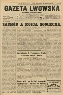 Gazeta Lwowska. 1933, nr 299