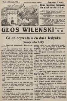 Głos Wileński : pismo tygodniowe ilustrowane dla miast, miasteczek i wsi. 1930, nr 43